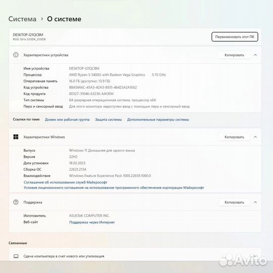 Игровой компьютер asus