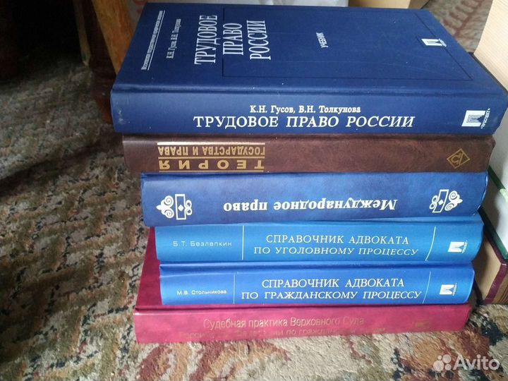 Книги разные авторы