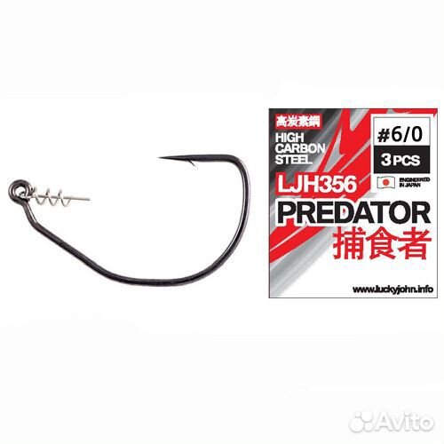 Крючки офсетные predator #6/0 3шт. LJH356 