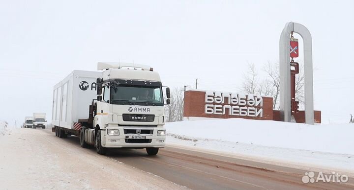 Водитель категории С, Е