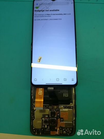 Дисплей Xiaomi Redmi Note 8 Pro