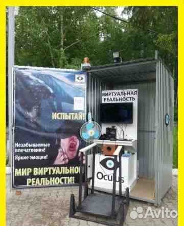 Аттракцион игра виртуальная реальность