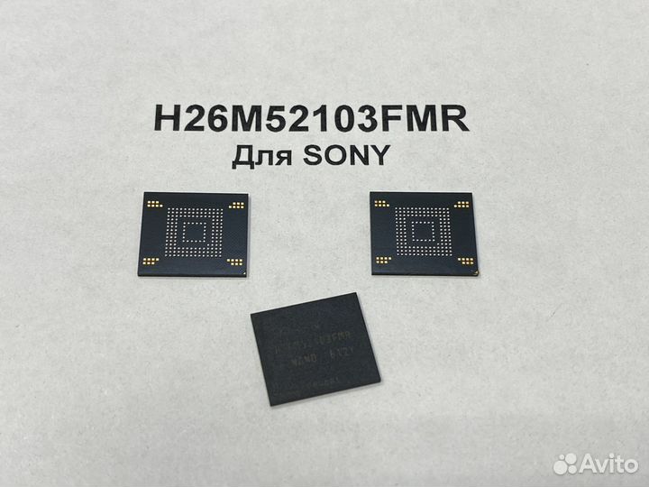 H26m52103fmr - Прошитые для Sony