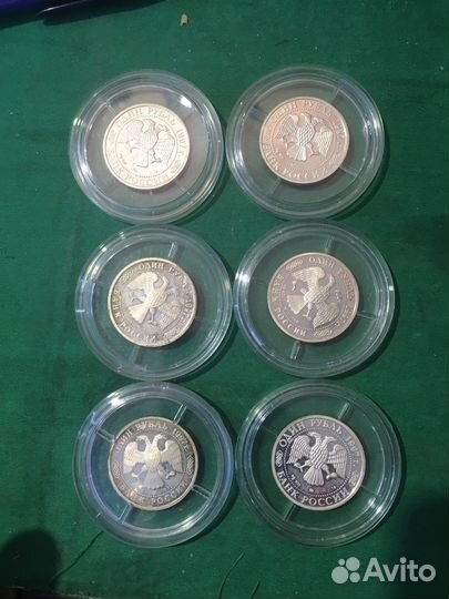 Набор 1рубль 850 лет москвы