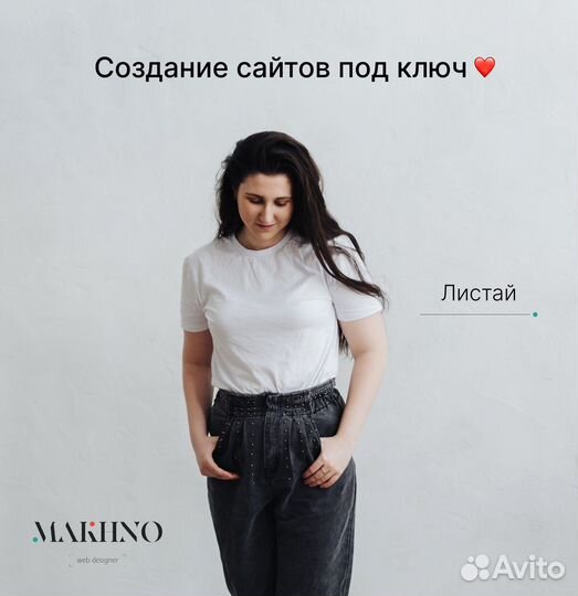 Создание сайта Продвижение сайтов SEO Дизайн сайта