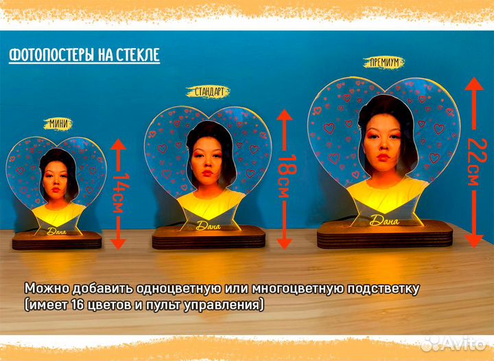 Постер рамка с фото на стекле А5 art097