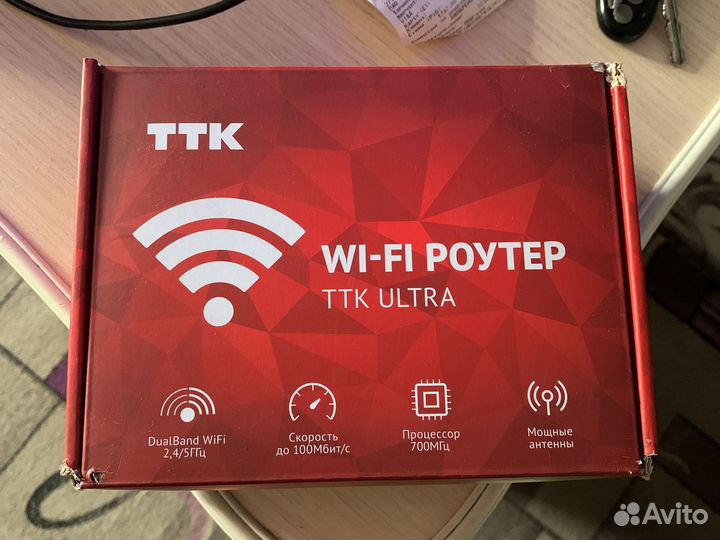 Роутер ТТК