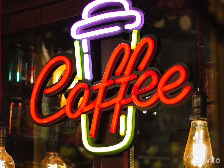 Неоновая вывеска из гибкого неона кофе С собой