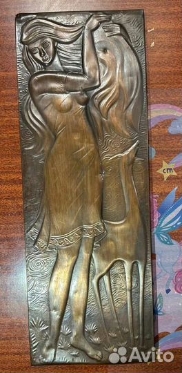 Панно чеканка СССР (Утро)