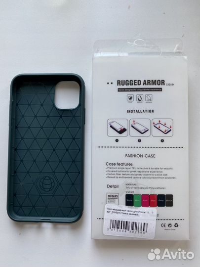 Чехол для iPhone 11