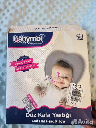 Подушка ортопедическая для новорождённых