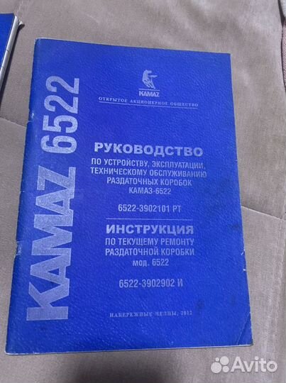 Каталог камаз