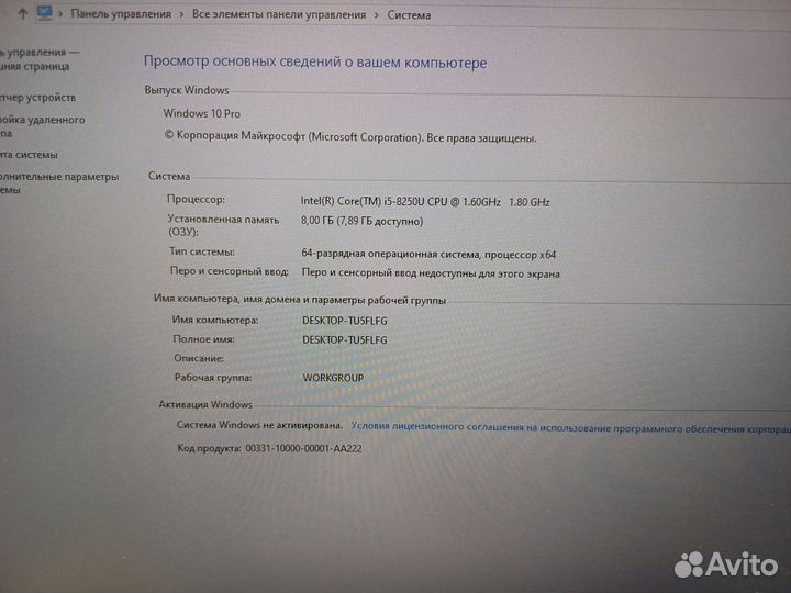 Ноутбук HP ProBook 450 GS (спр)