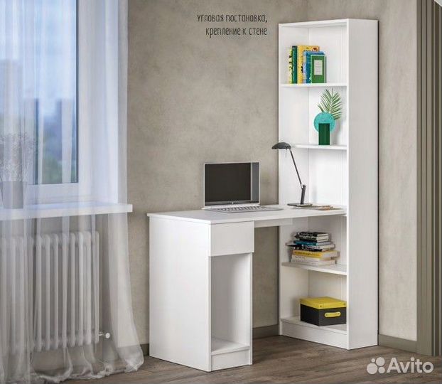 Стол-стеллаж Лайт универсальный белый 115х58