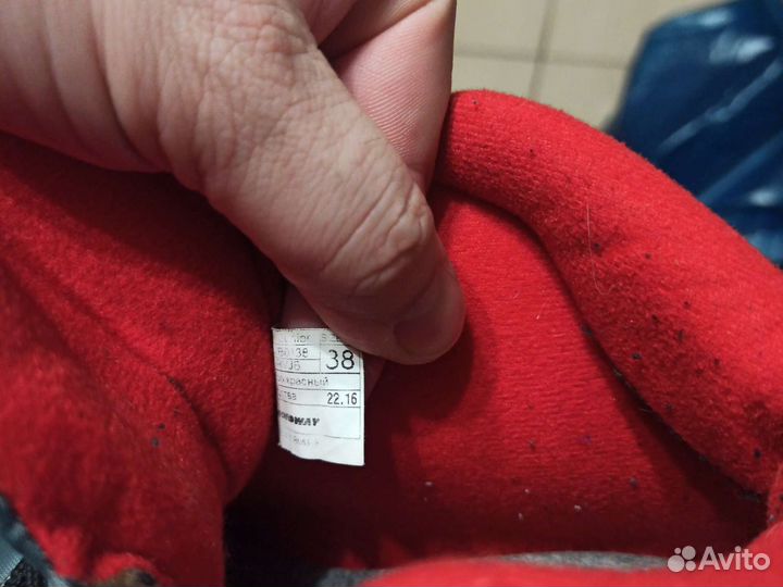 Лыжные ботинки