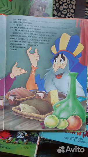 Большие детские книги раритет