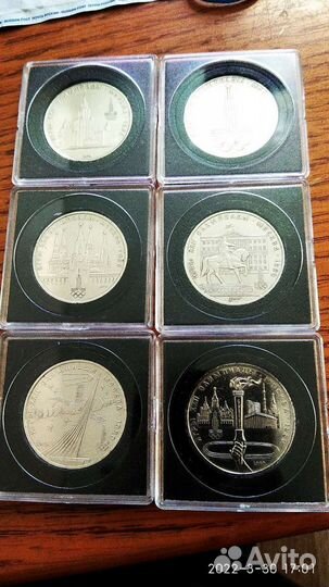 Монеты СССР обмен