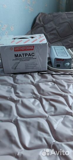 Матрас противопролежневый с компрессором