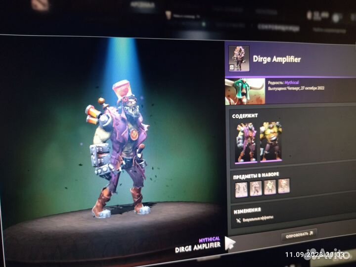 Dota 2 collectors cache