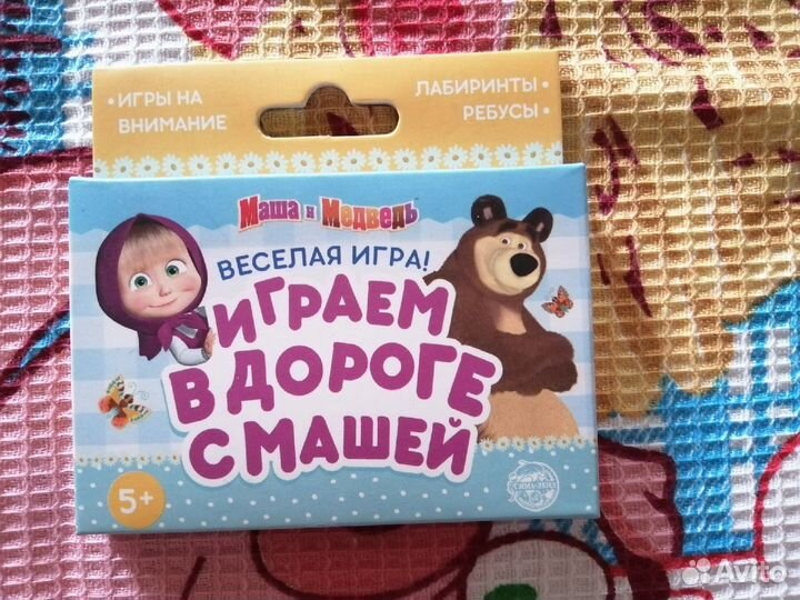 Настольные игры