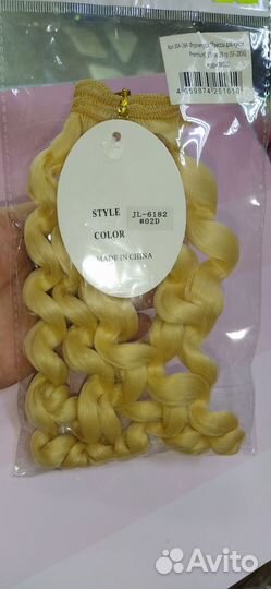 Волосы трессы для кукол