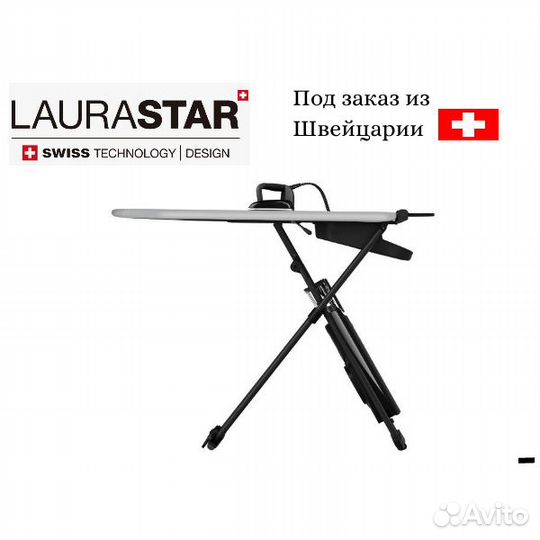 Гладильная система laurastar SMART M