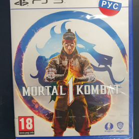 Mortal Kombat 1 PS5