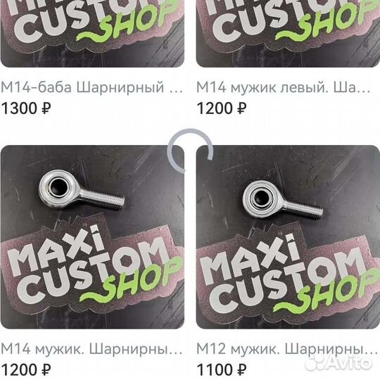 Наконечник шс, шс wisefab