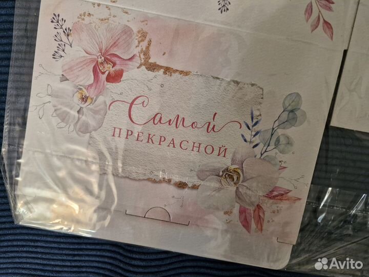 Коробка подарочная