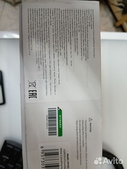 UGreen Hitune Max3 Hybrid Блютуз. Новые