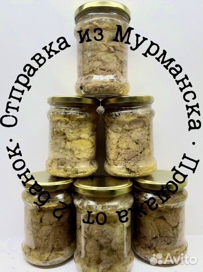 Печень трески свежая