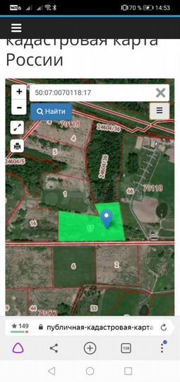 Участок 5,64 га (СНТ, ДНП)