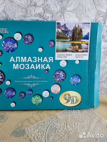 Картины алмазная мозаика