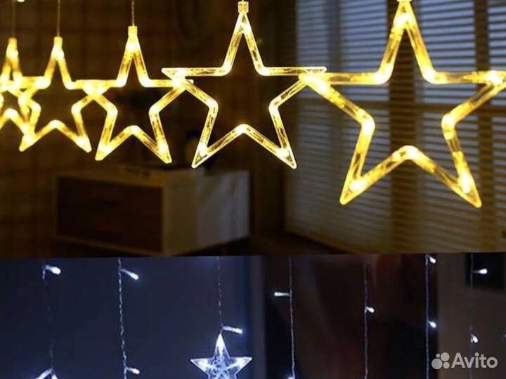 Гирлянды звезды