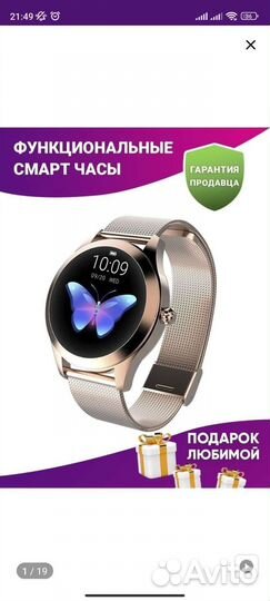 Smart Bracelet