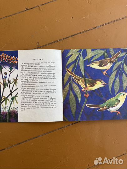 Грампластинки детские СССР