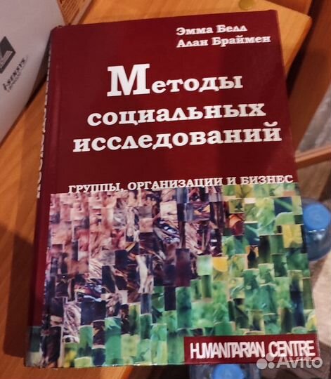 Книги (политология, история, социология)