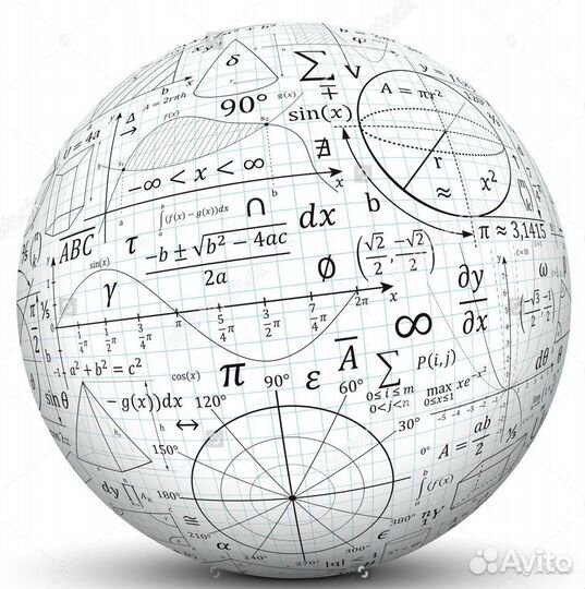 Закамск. Репетитор. Математика.Физика.Информатика