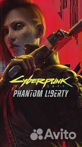 Cyberpunk 2077 - Phantom Liberty DLC Steam/GOG