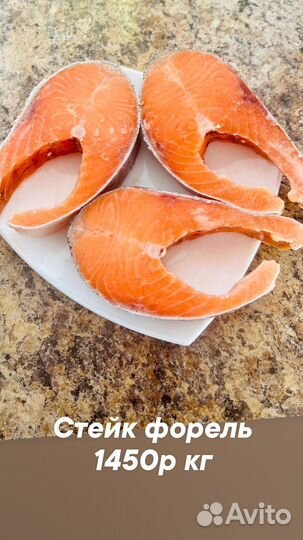 Стейки из семги и форели premium