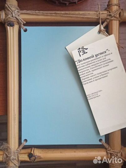 Зеркальное панно на стену