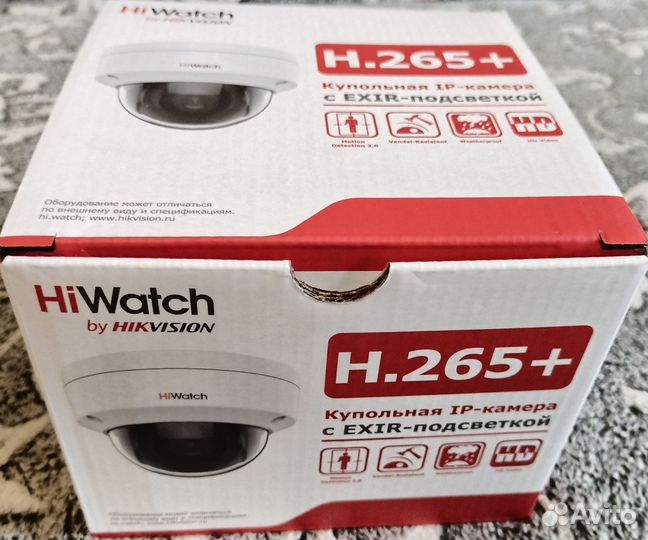 Купольная IP-камера HiWatch DS-I202(E)
