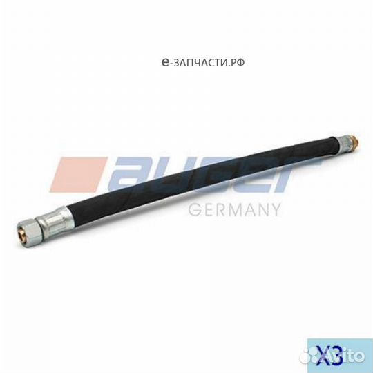 Auger 82364 Шланг, Тормозная камера
