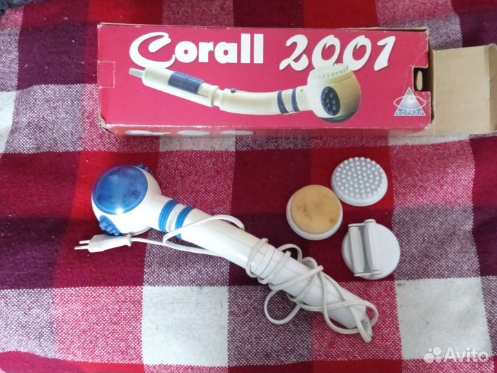 Аппарат для массажа