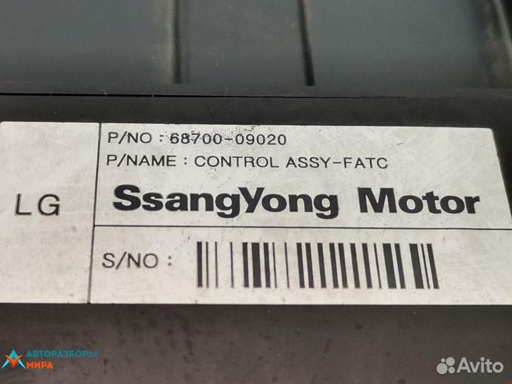 Блок управления печки / климат-контроля SsangYong