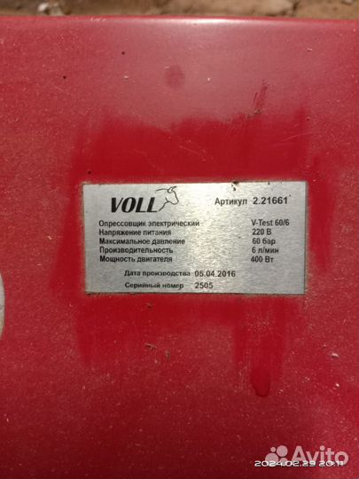 Опрессовщик электрический Безмасляный 400 Вт