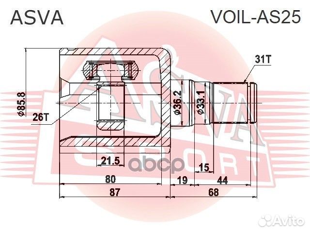 ШРУС внутренний левый 26x36.2x31 voil-AS25 asva