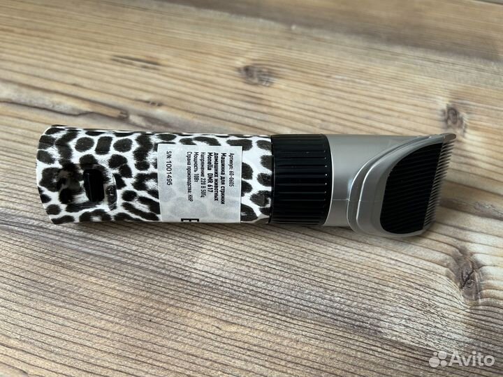 Машинка для стрижки животных Monella