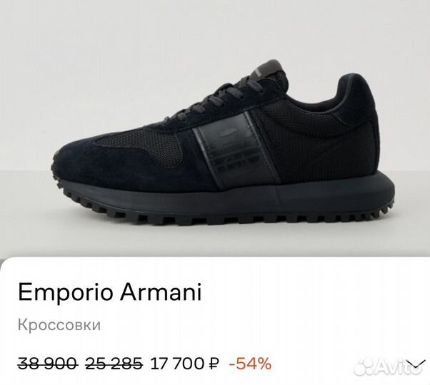 Кеды & Кроссовки Emporio Armani premium