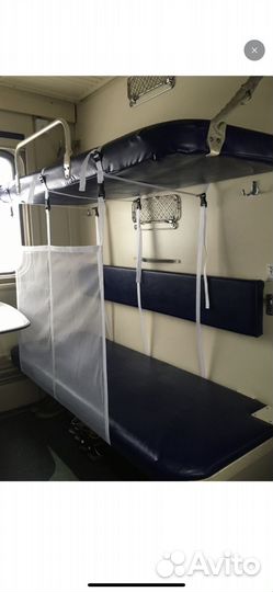 Сетка манеж для поезда